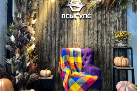 Термальный парк-отель "Псыгупс"